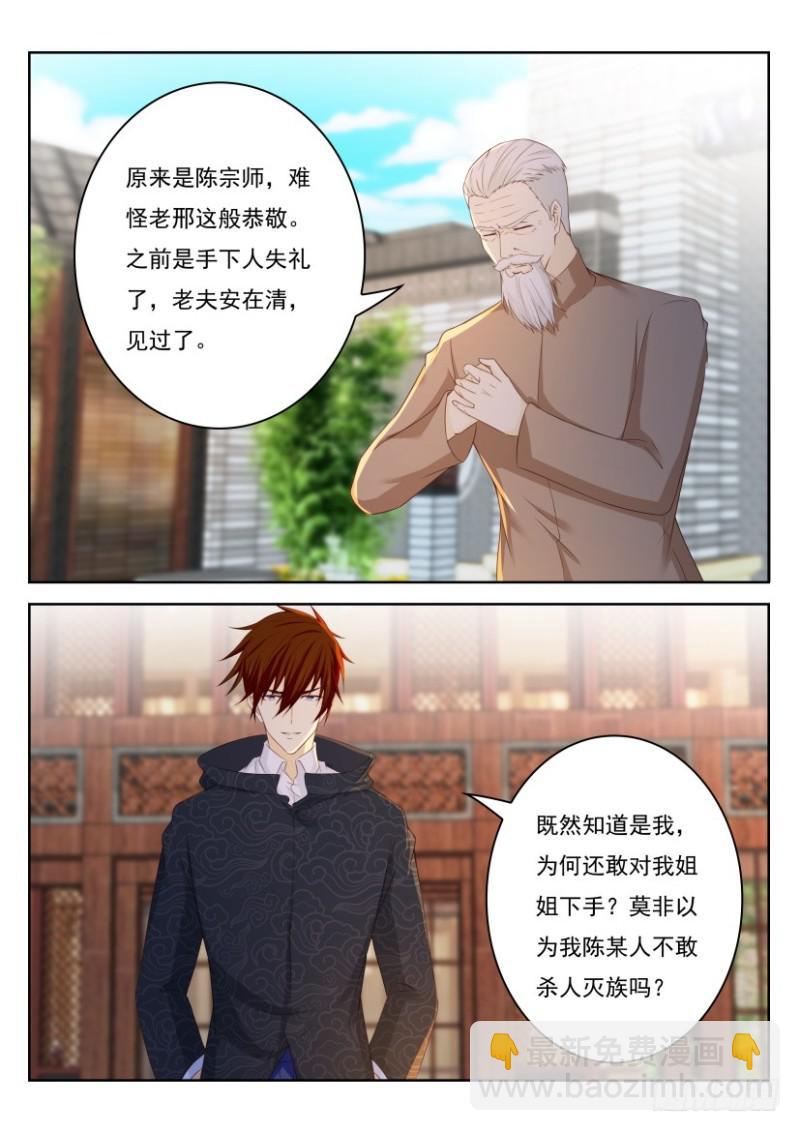 第253回14