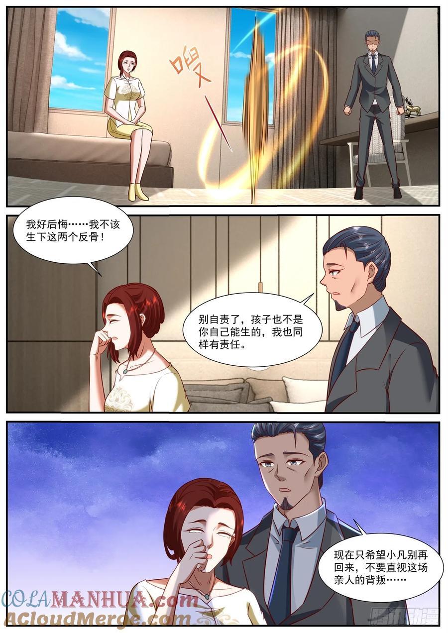 第917回9