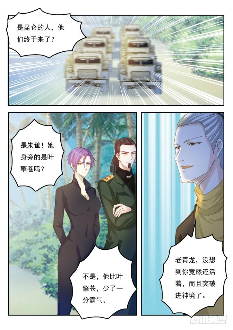 第289回12