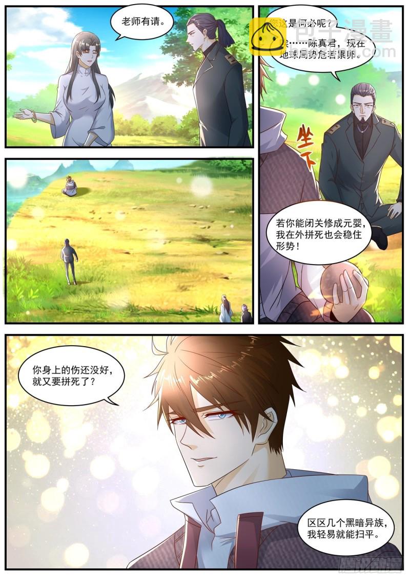 第575回11