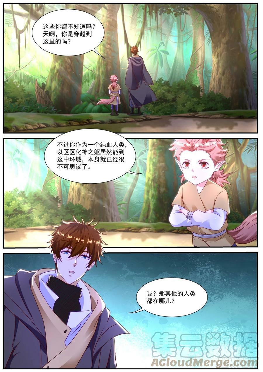 第872回1