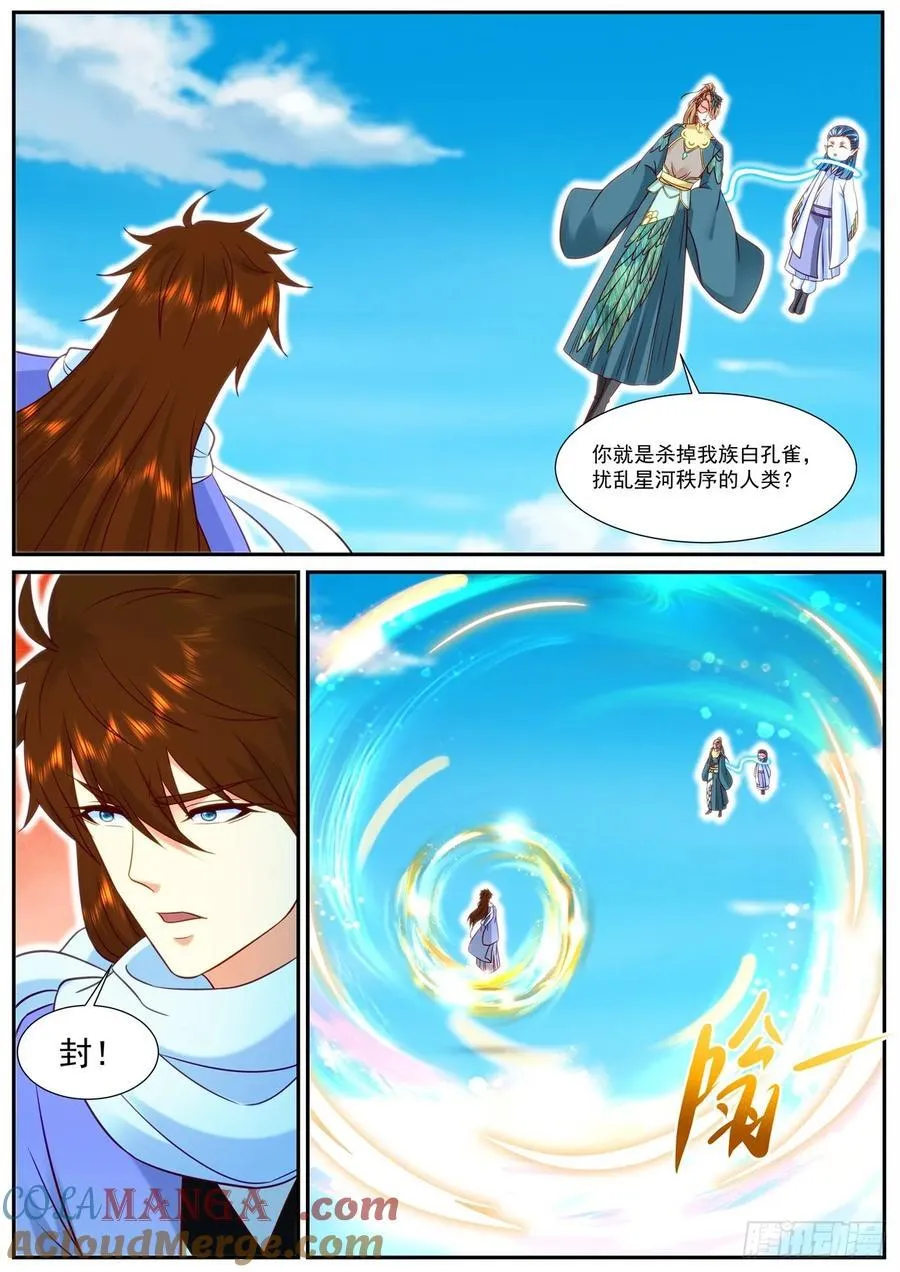 第922话 第907回10