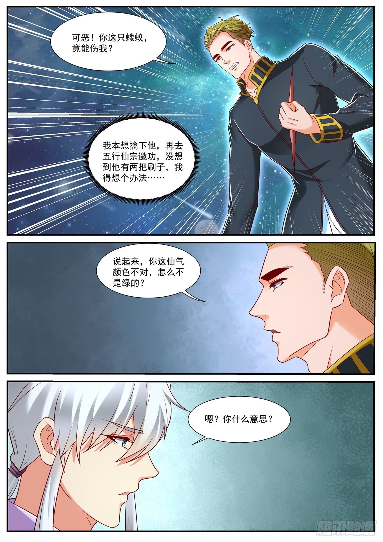 第733回2