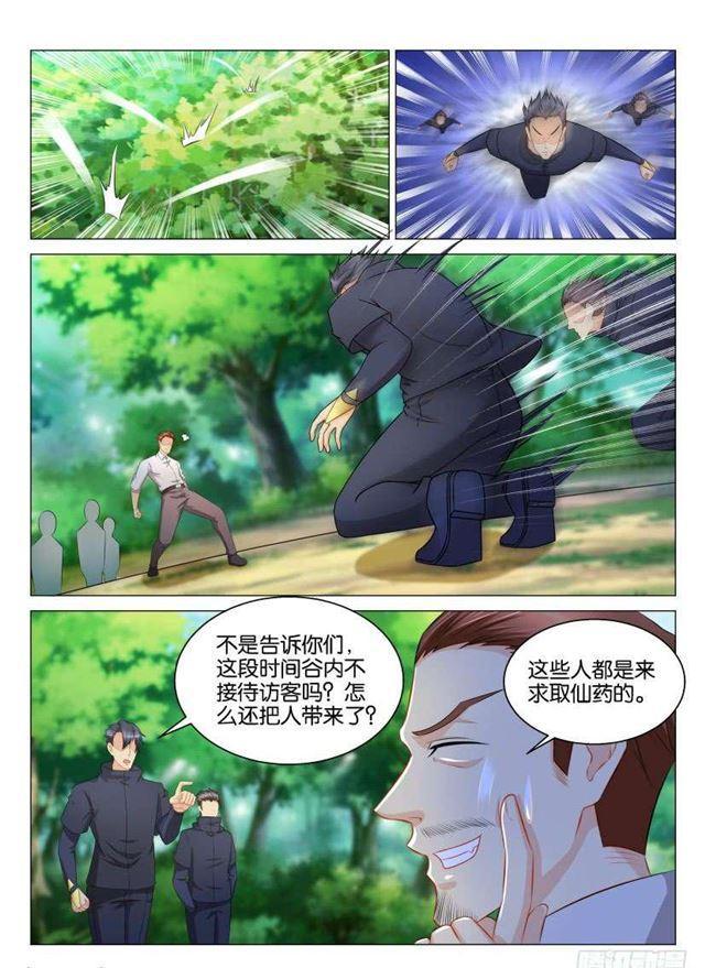 第124回11