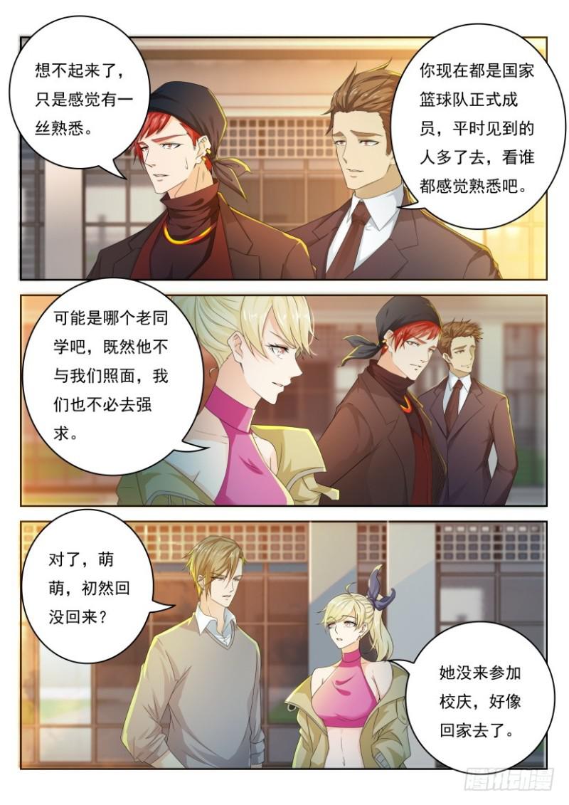 第295回12