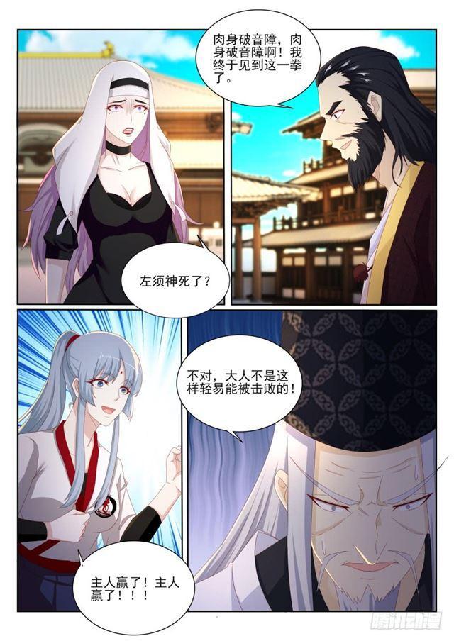 第204回14