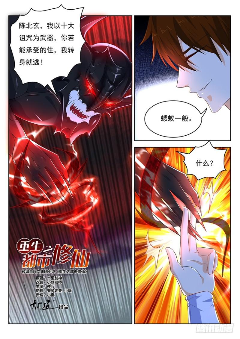 第341回11