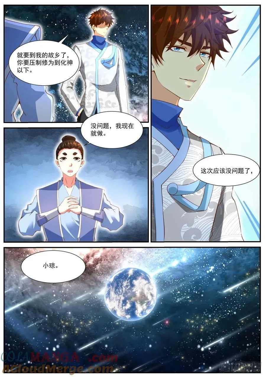 第960话 第945回11
