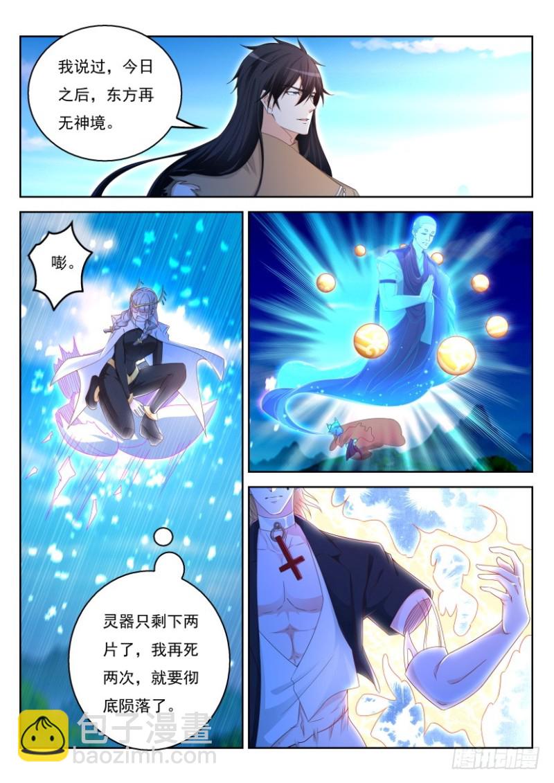 第293回7