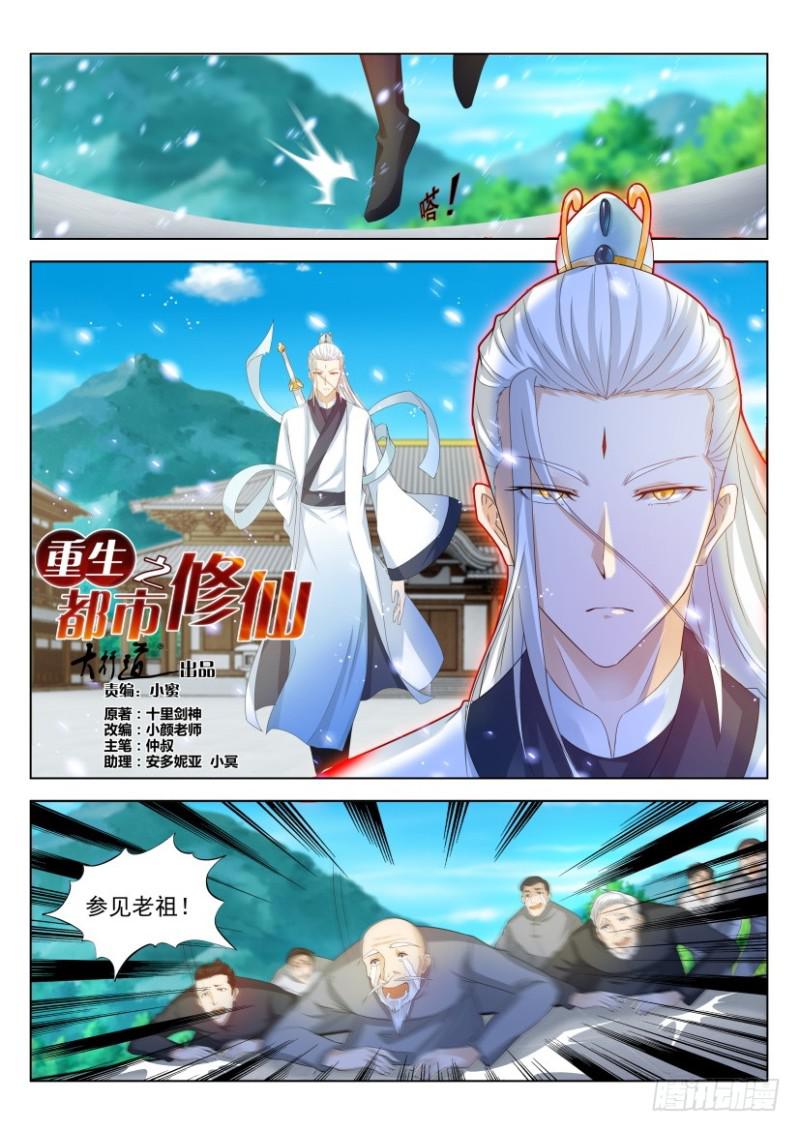 第287回12