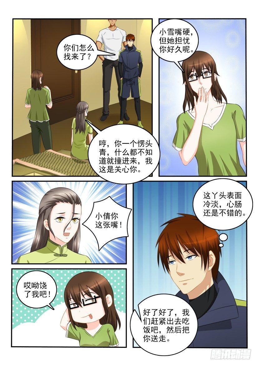 第113回11