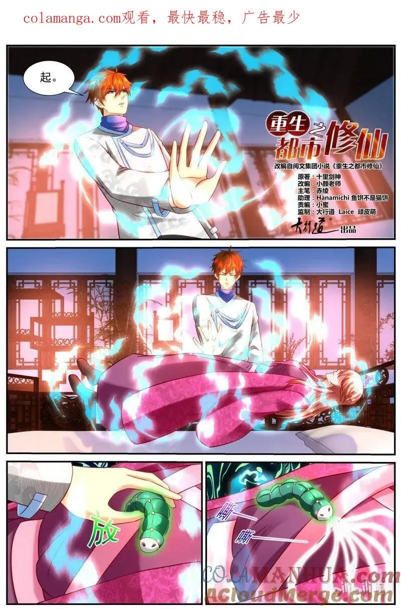 第939回0