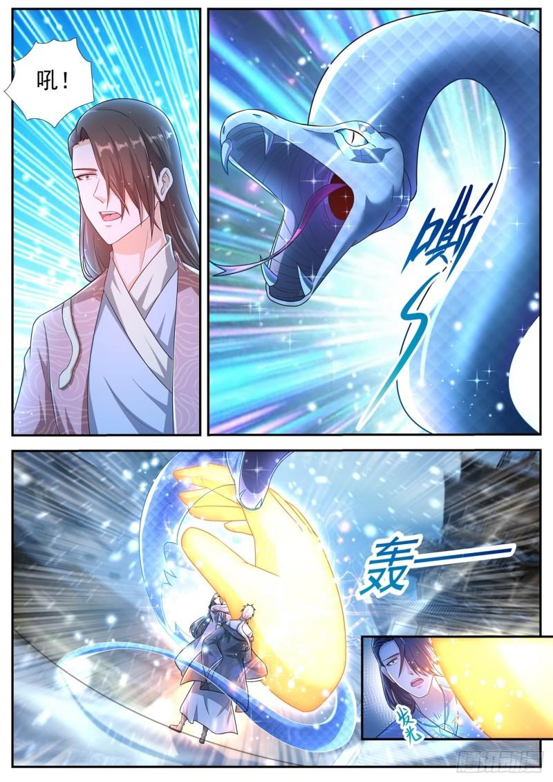 第423回13