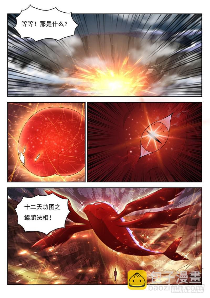 第349回4