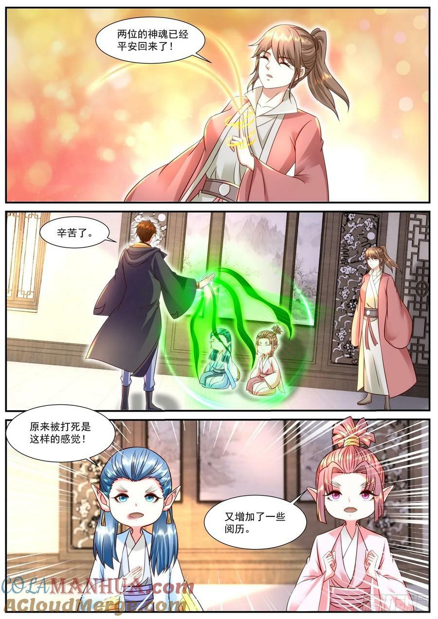 第900回8