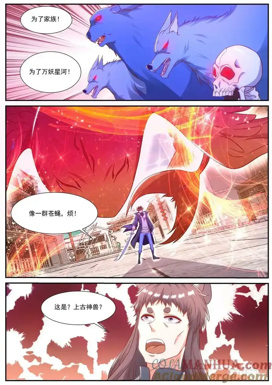 第887回5