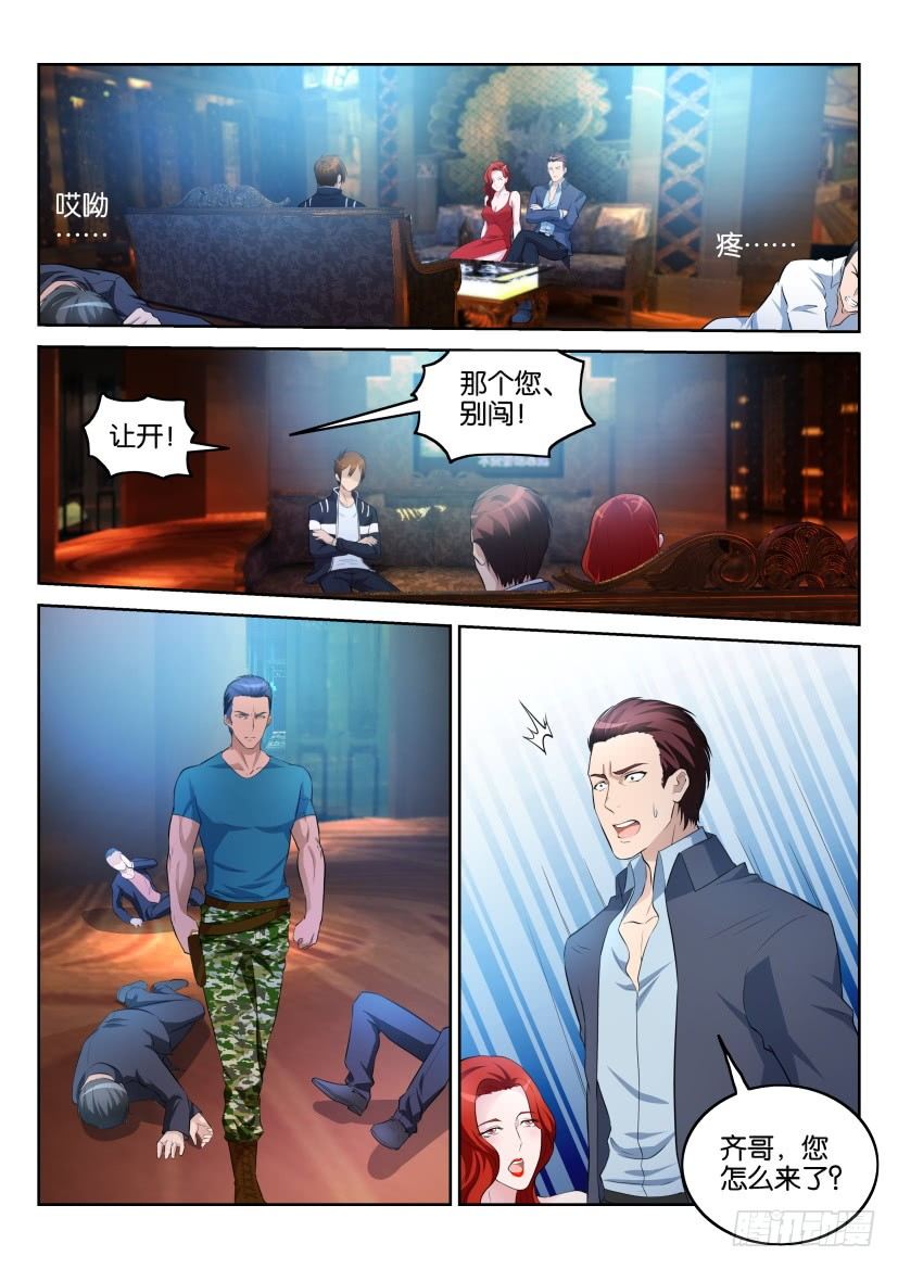第七回11