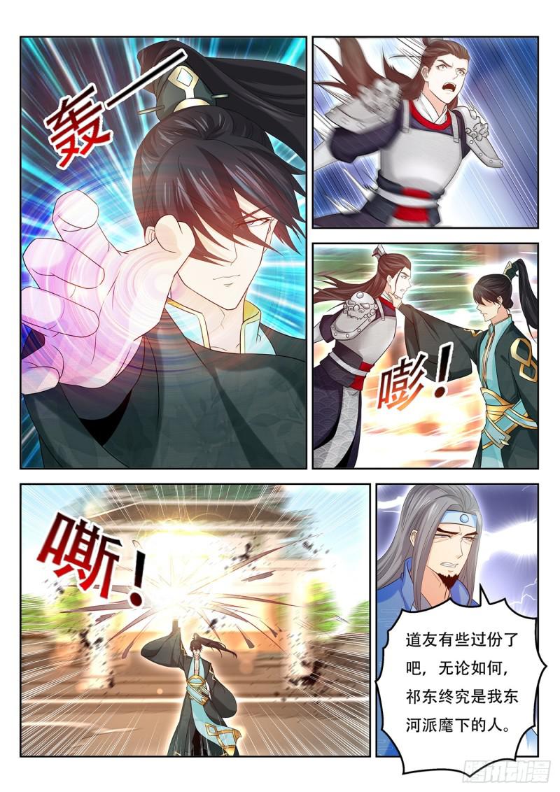 第375回13