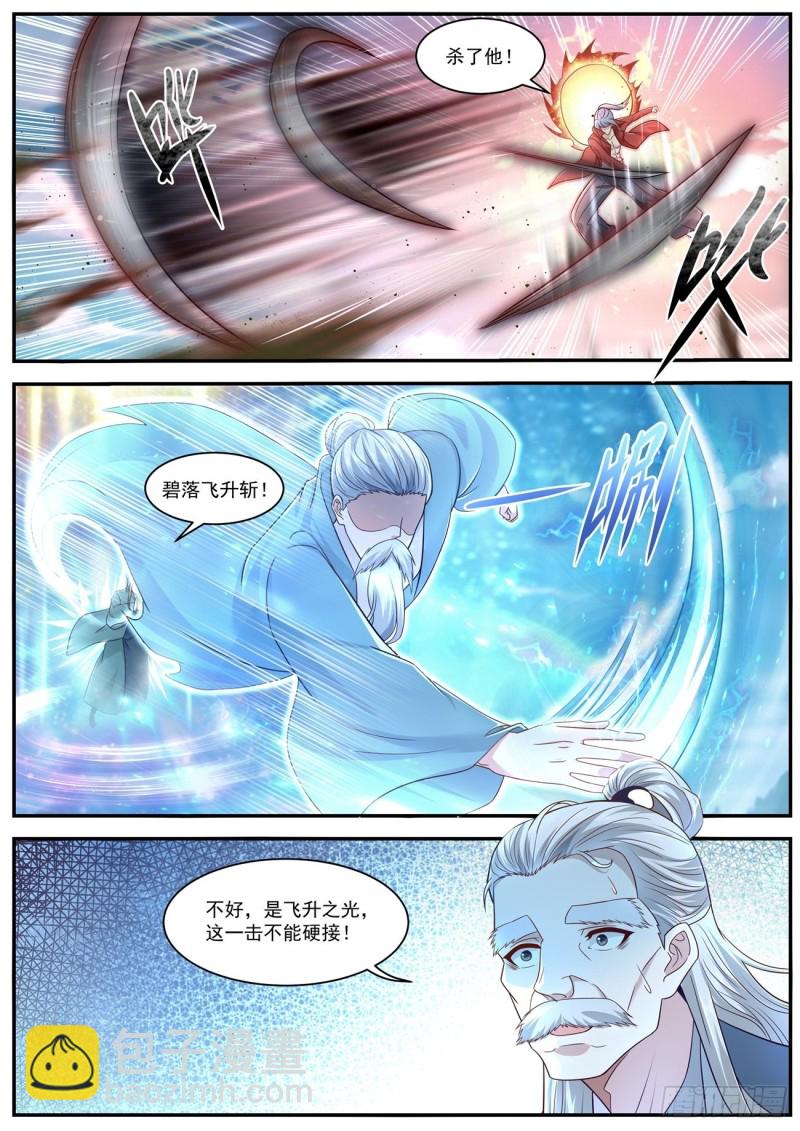 第607回10