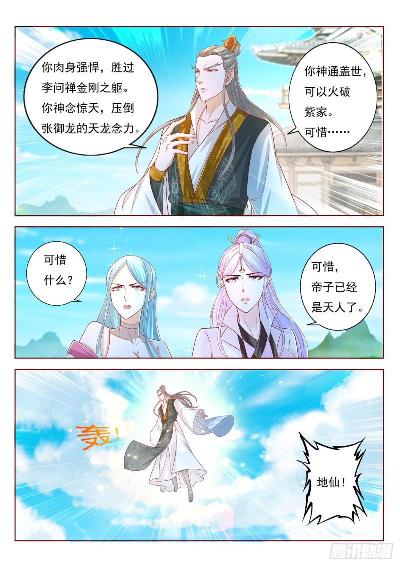 第380回14