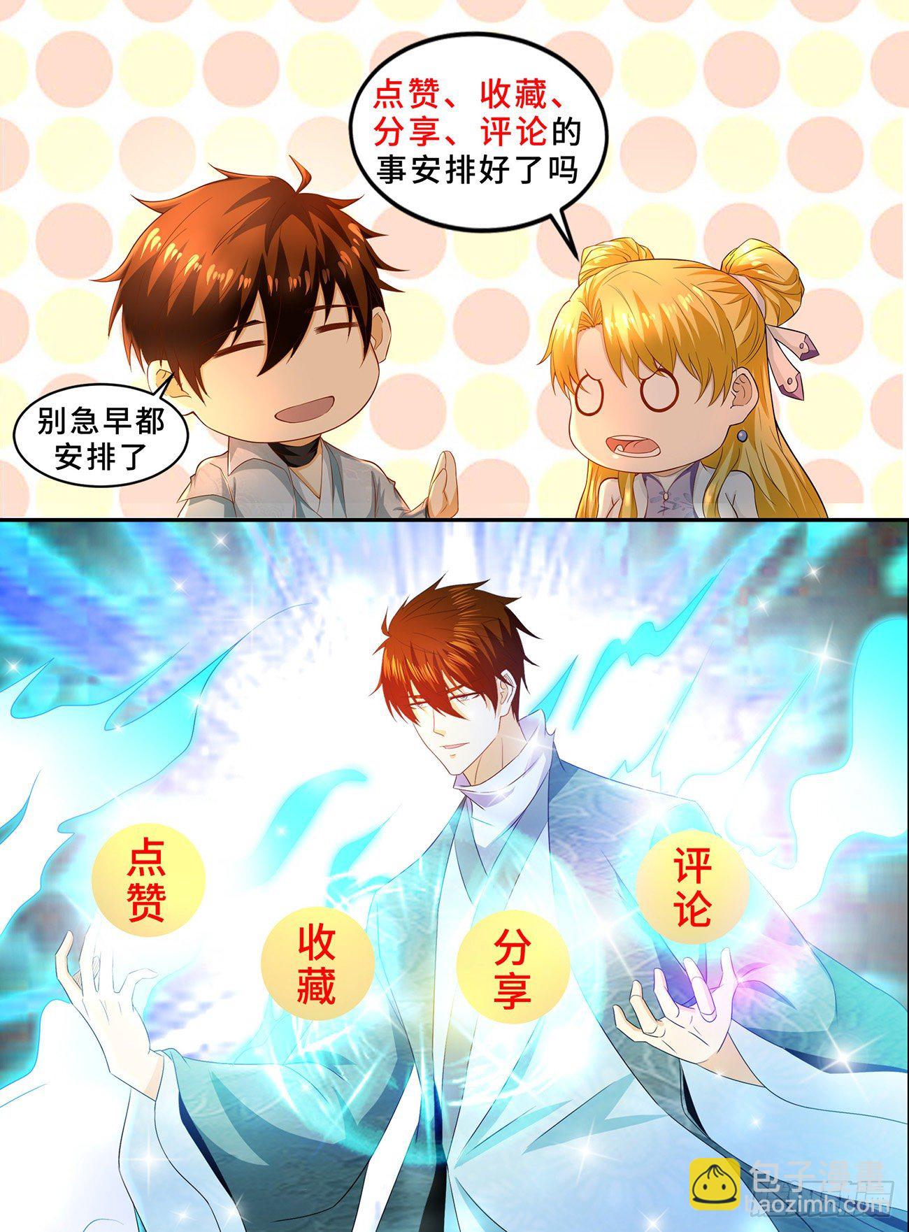 第626回12