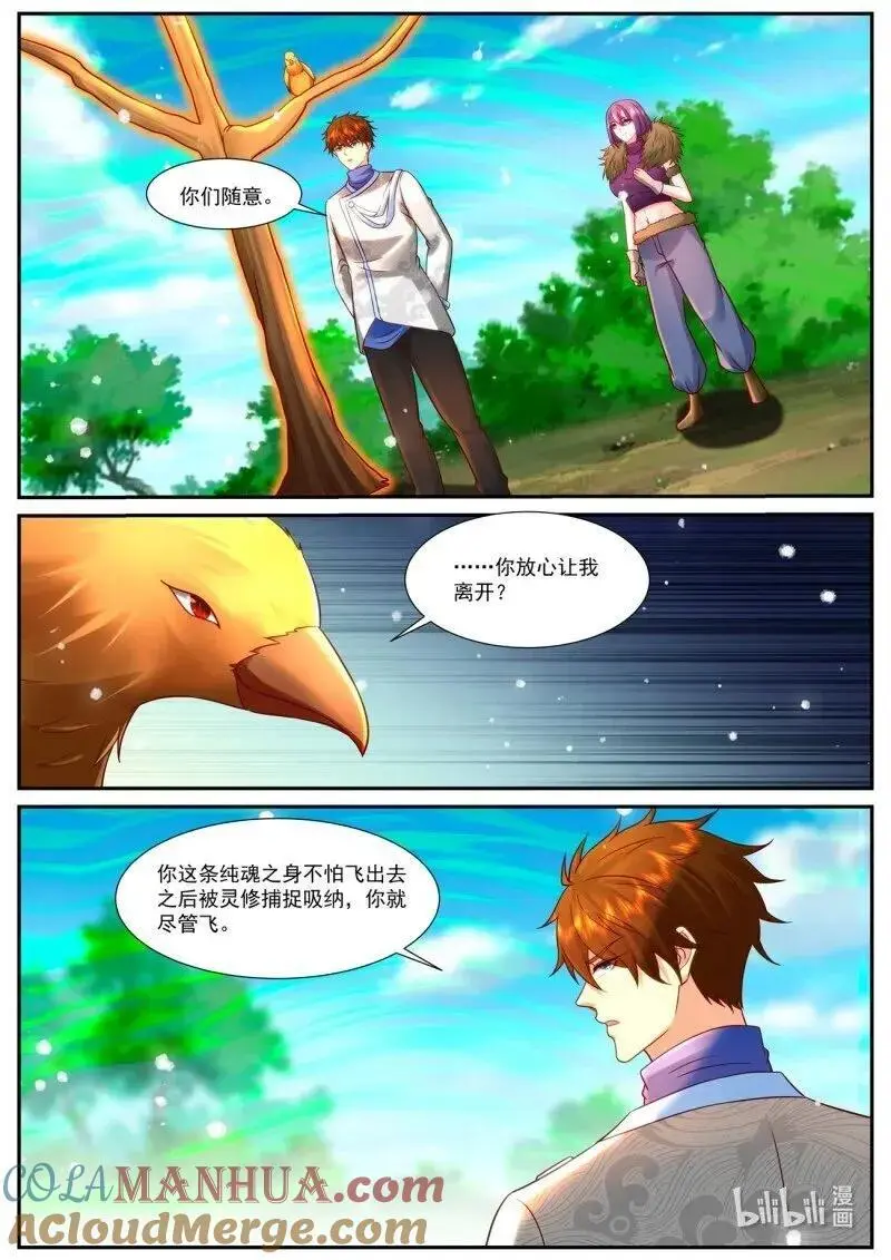 第938回9