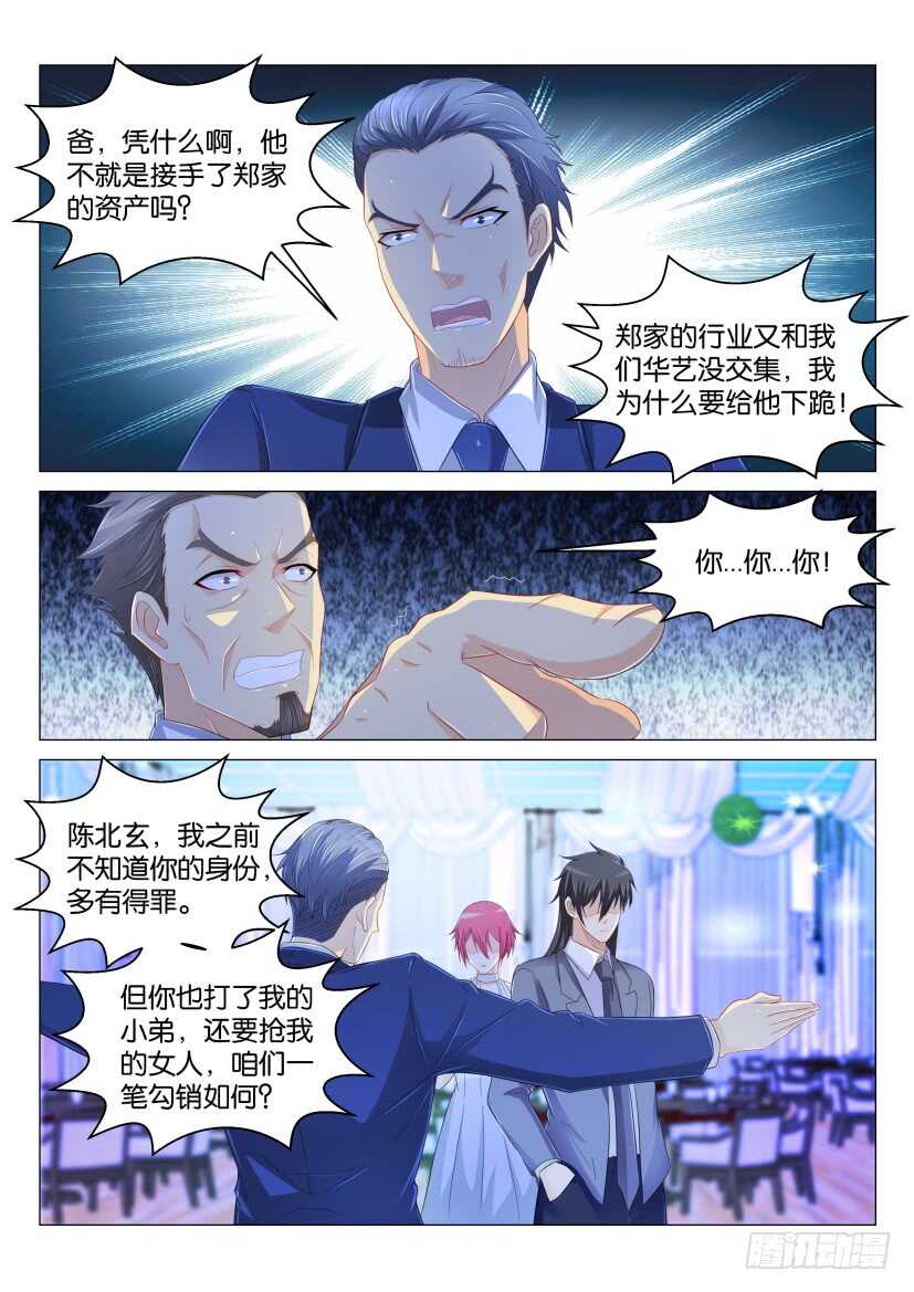 第168回8