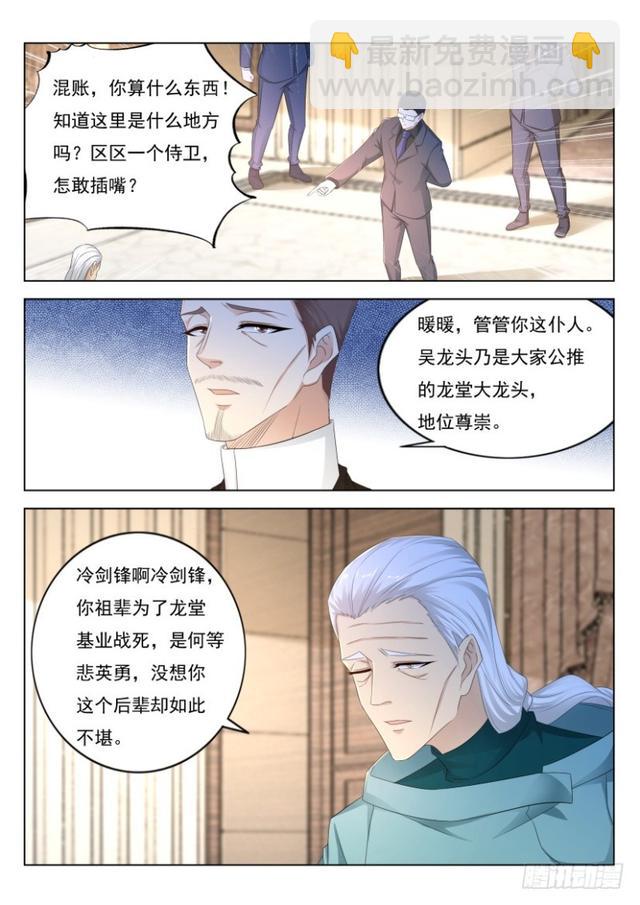 第277回0