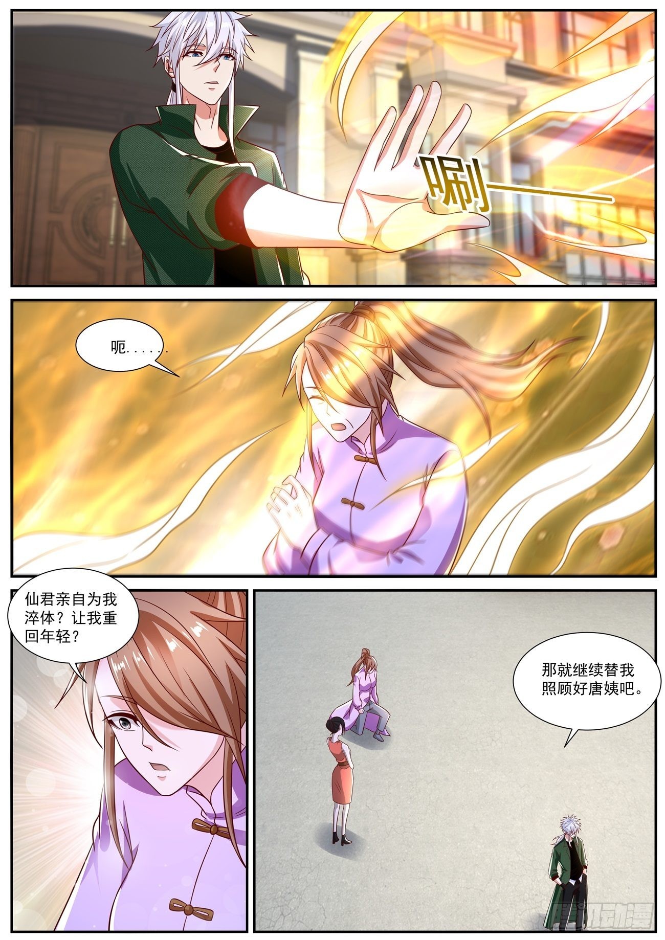 第816回5