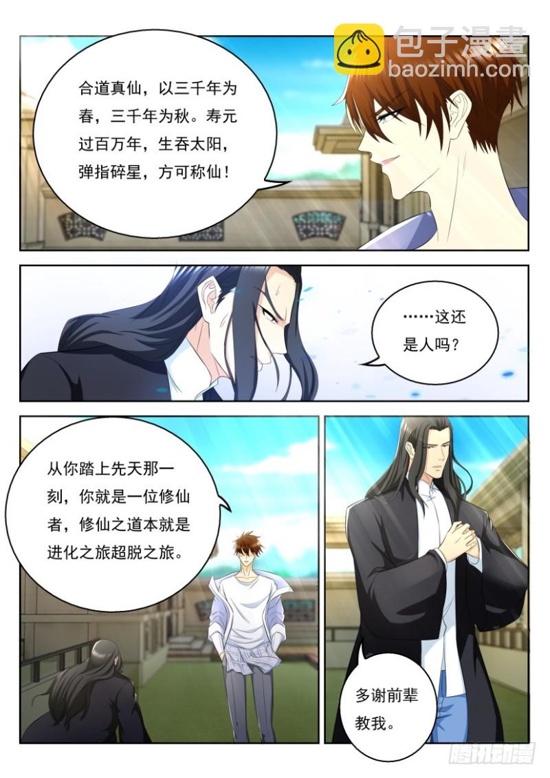 第329回8