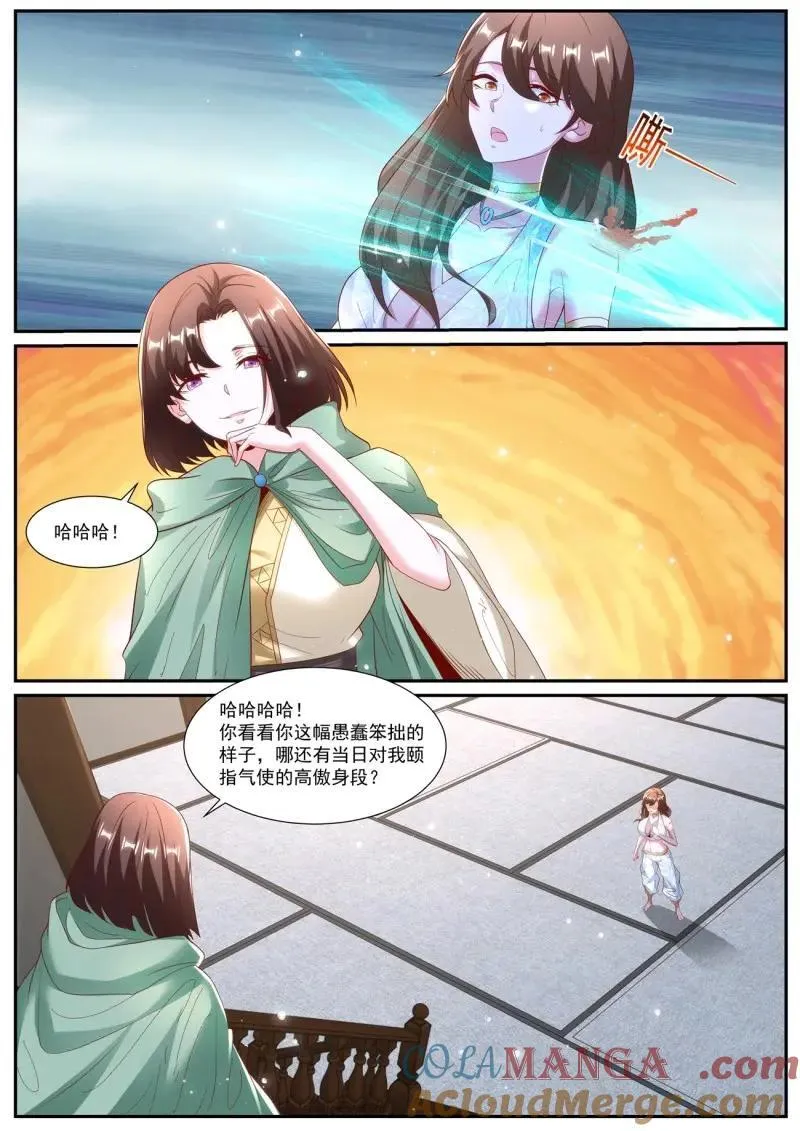 第1009话 第994回1