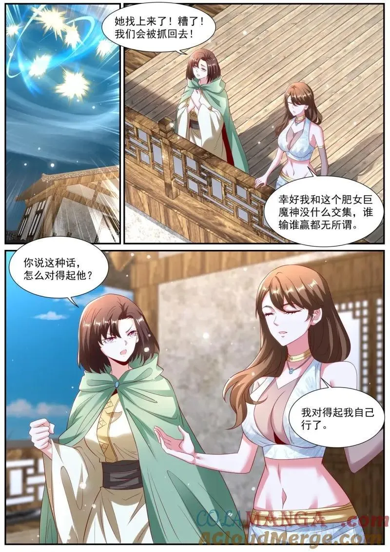 第1011话 第996回1