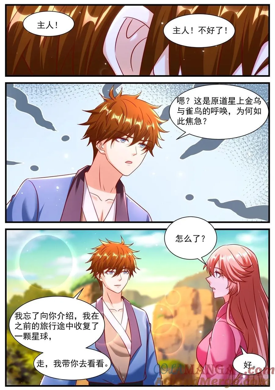 第963话 第948回8