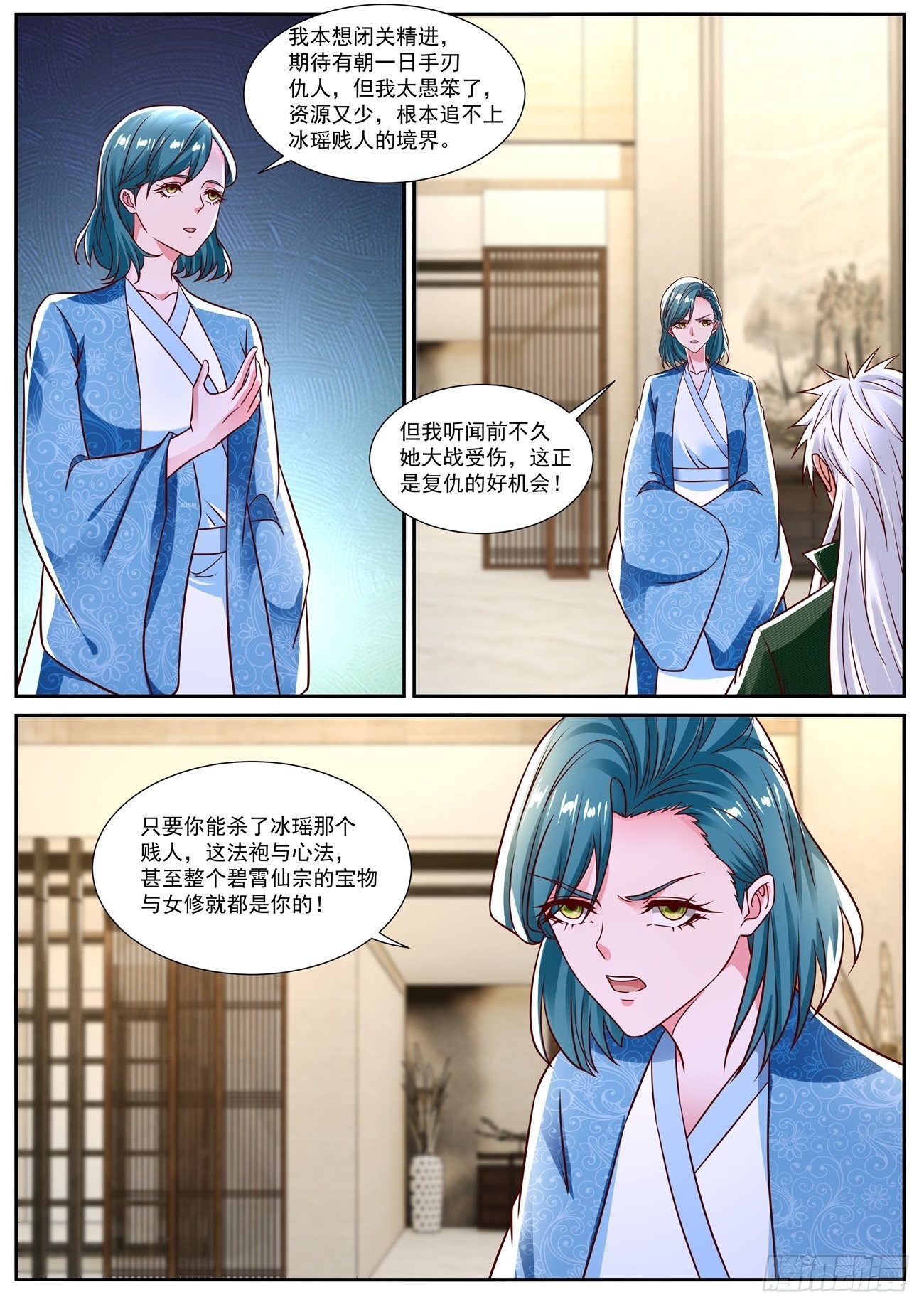 第828回7