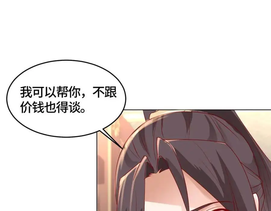 395 收服阎王龙15