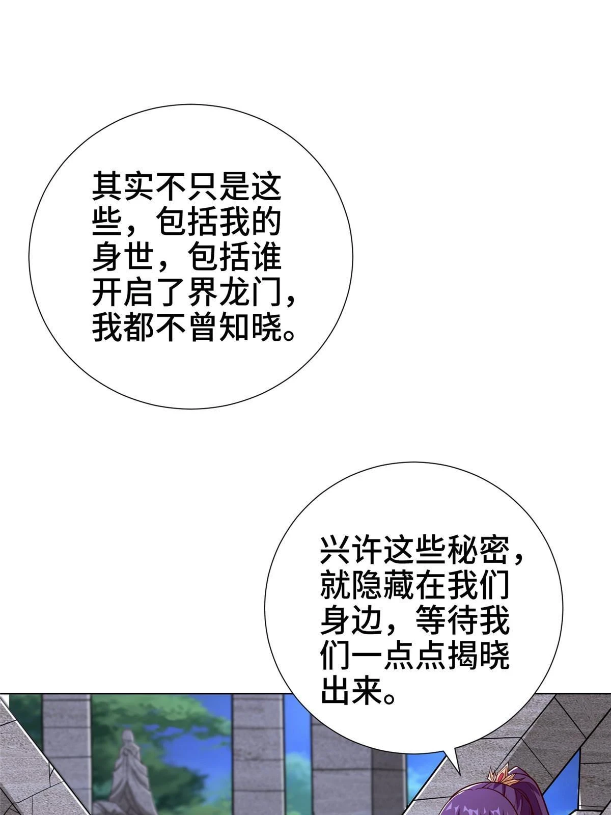 303 再探古遗46