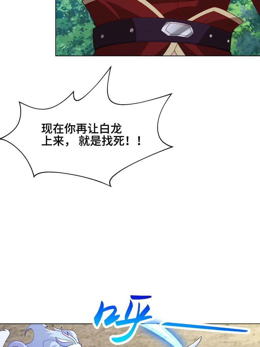 336 审问明练杰11