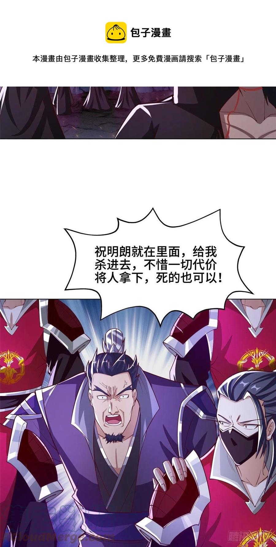 106 无目教首28