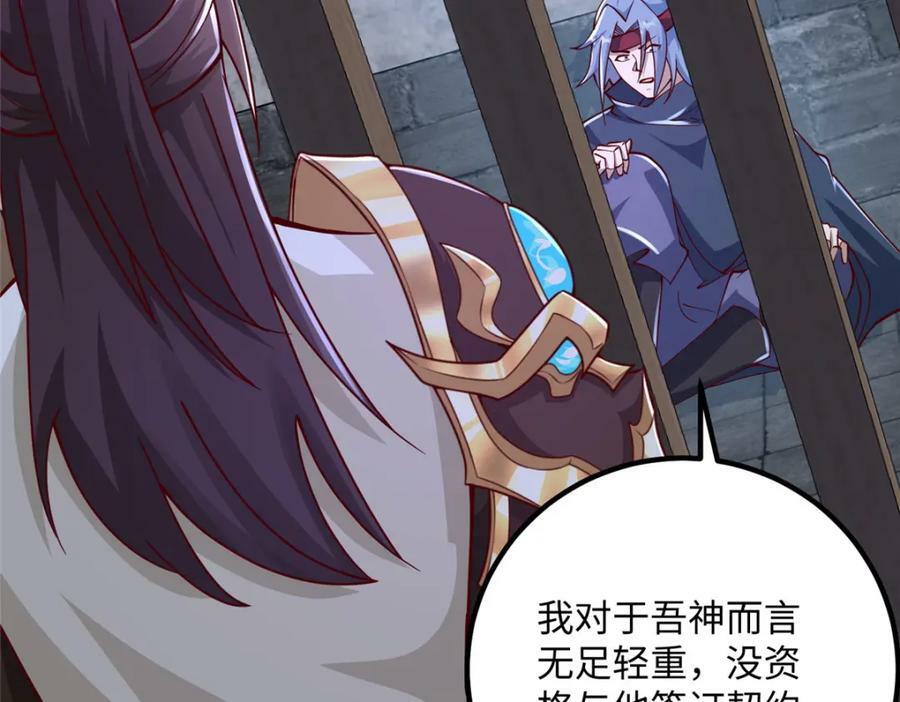 353 本源之血66