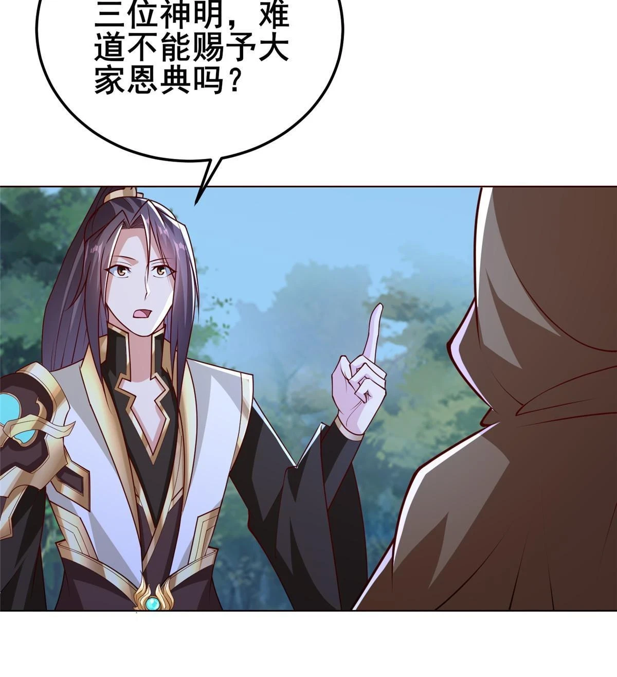 311 女扮男装的宓容22
