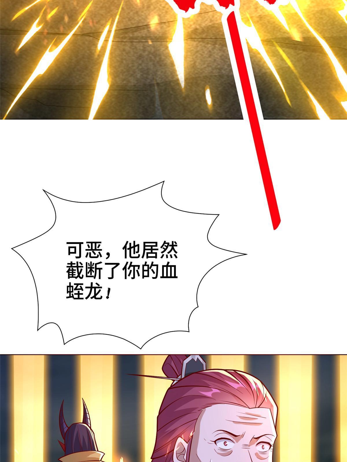 287 魔化的彭虎51