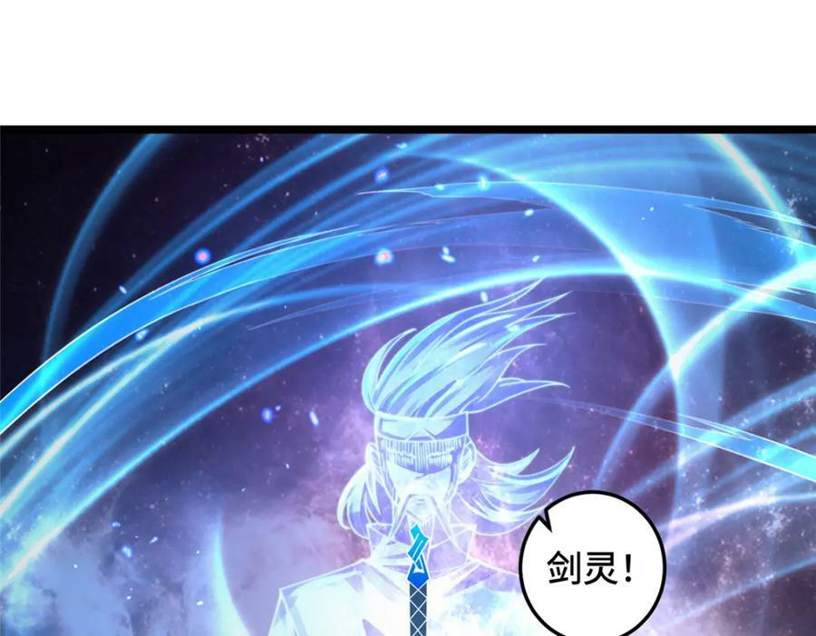 356 剑灵间的战斗27