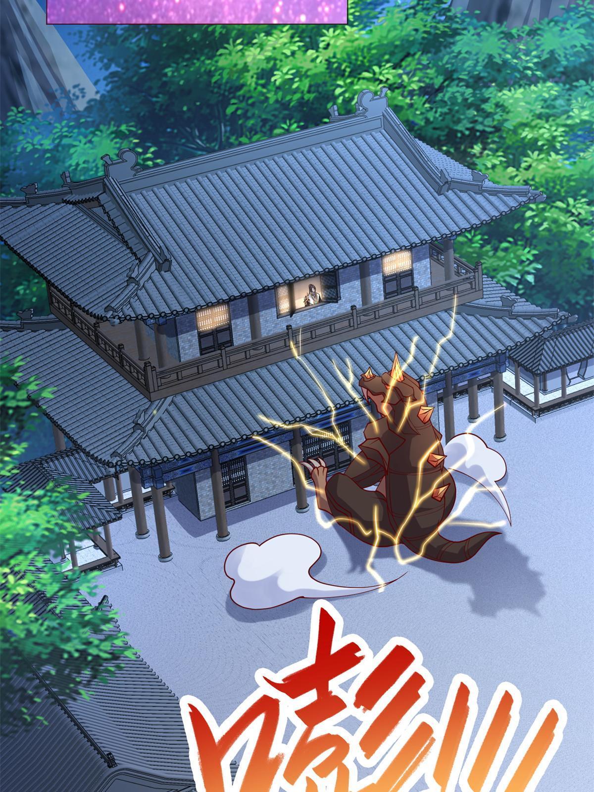 233 遭遇暗杀6