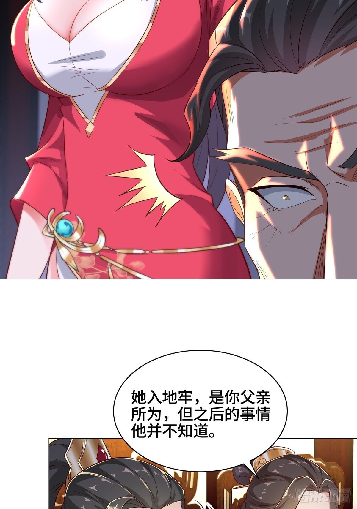 39 命如纸薄2