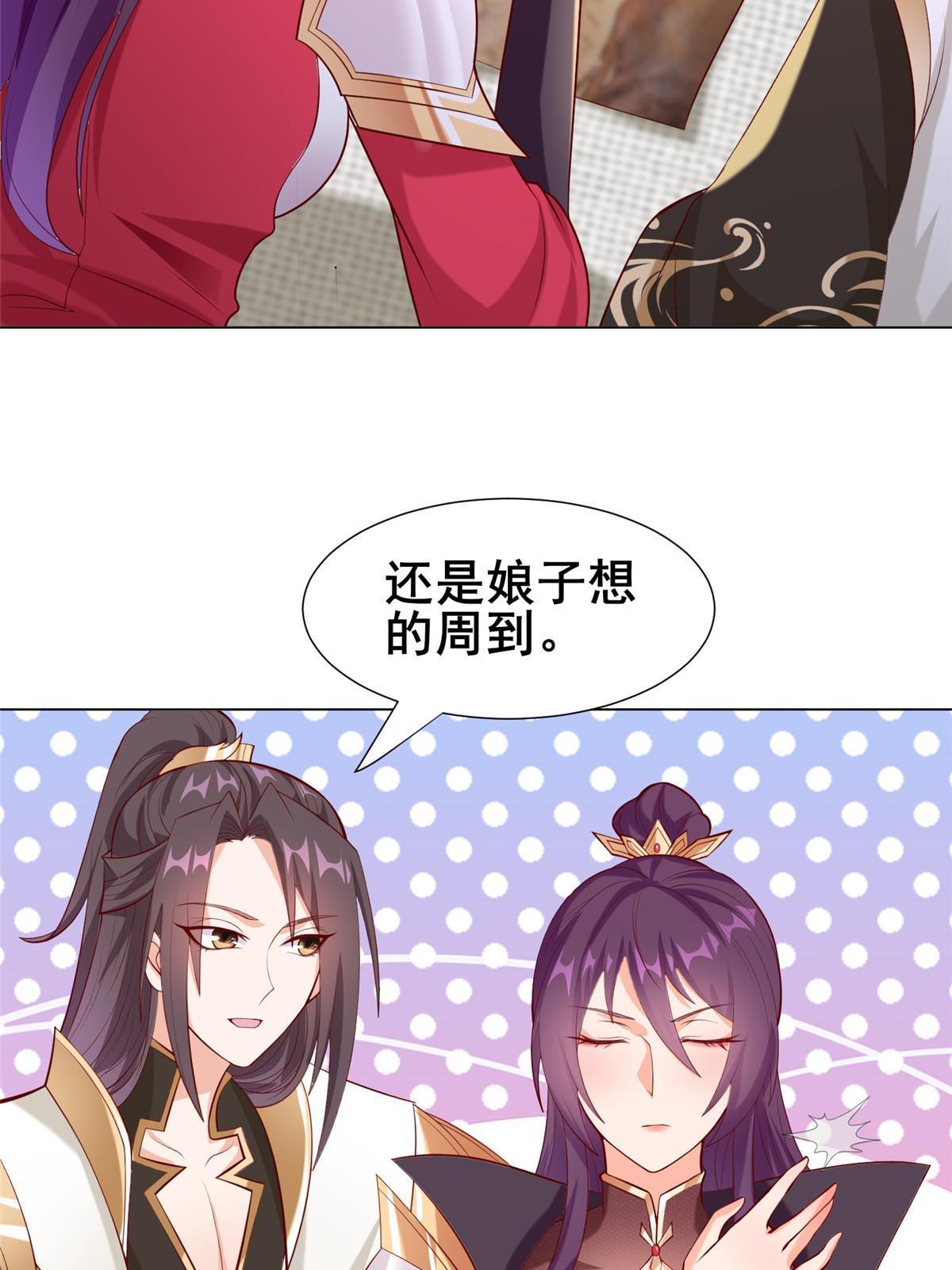 277 出征北绝岭36