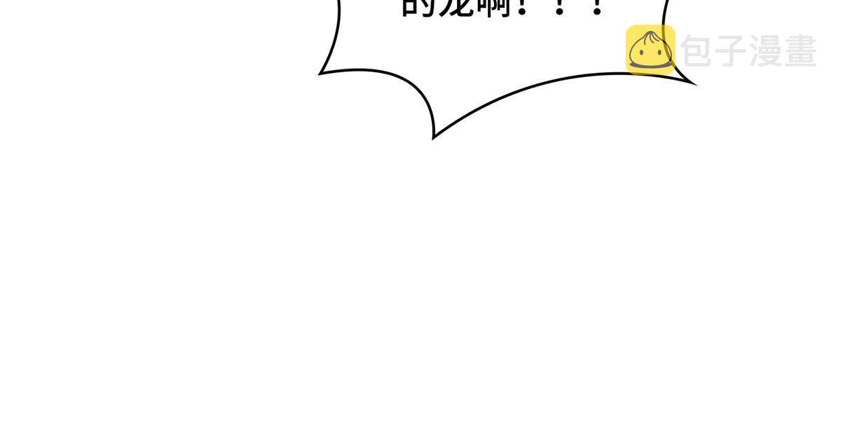 242 地脉火蕊61