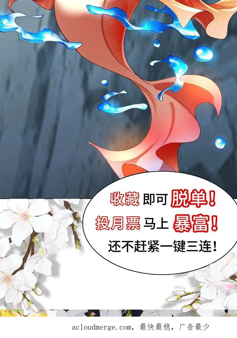 320女梦师62