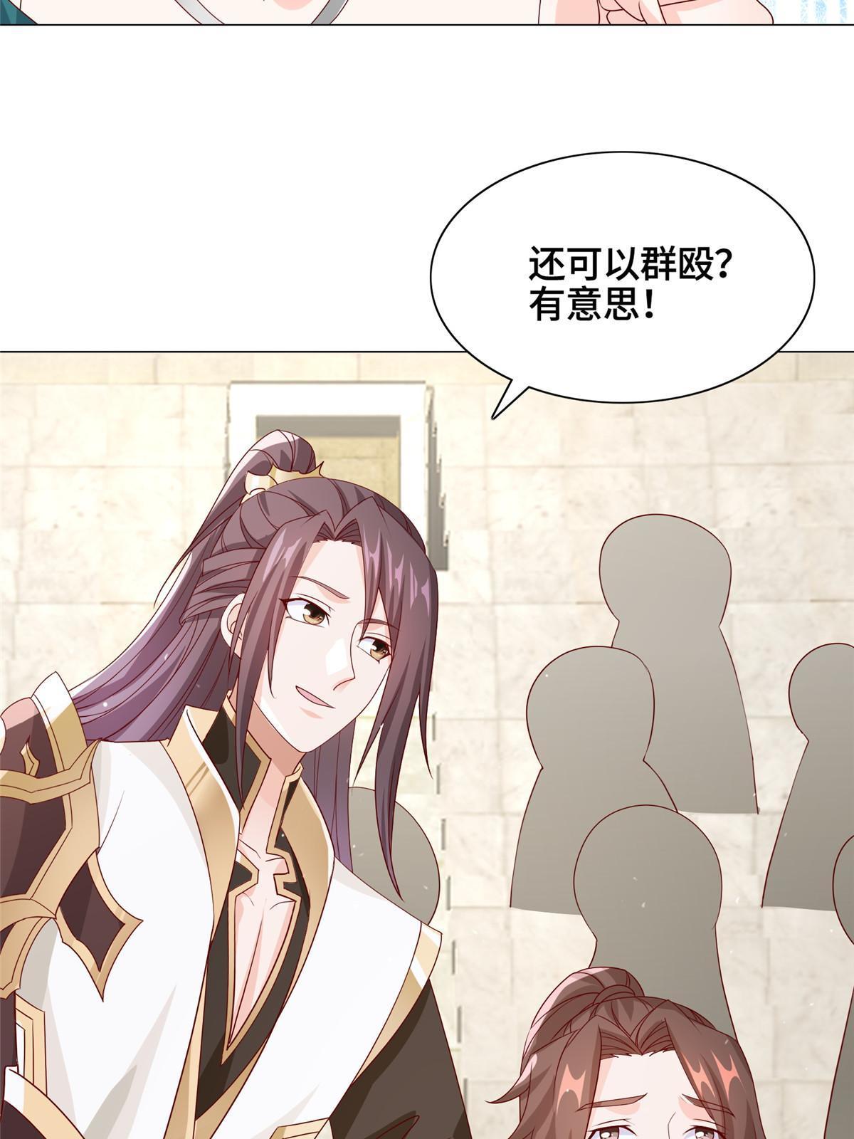 251 排名第一26