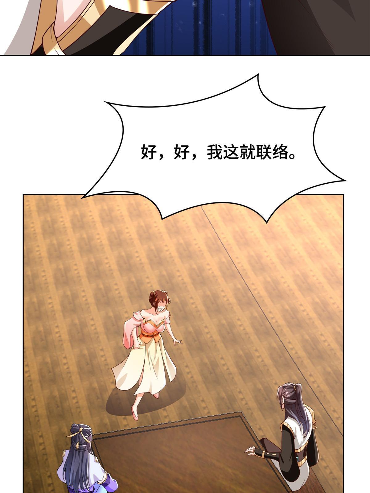 273 虚无晶14