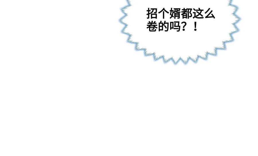 125 横行公主府46